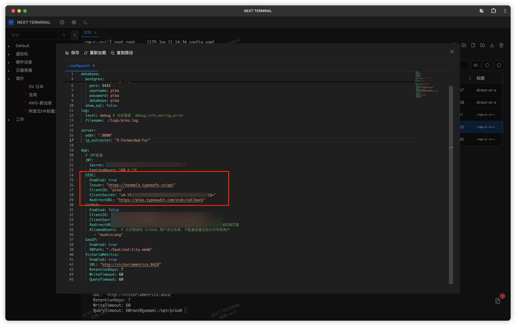 client-config.png
